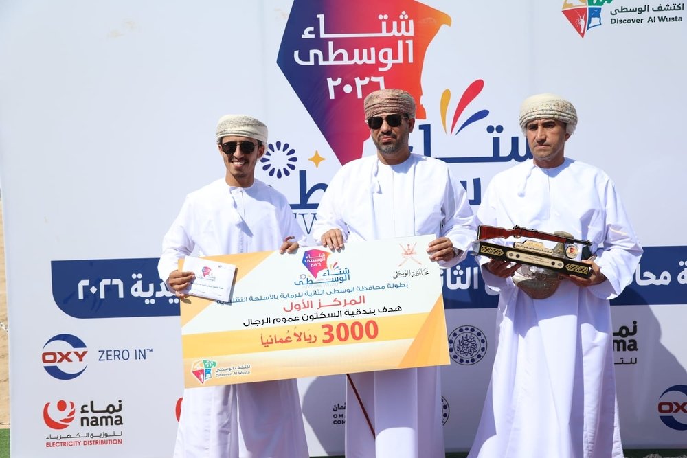 ختام بطولة محافظة الوسطى الثانية للرماية بالأسلحة التقليدية