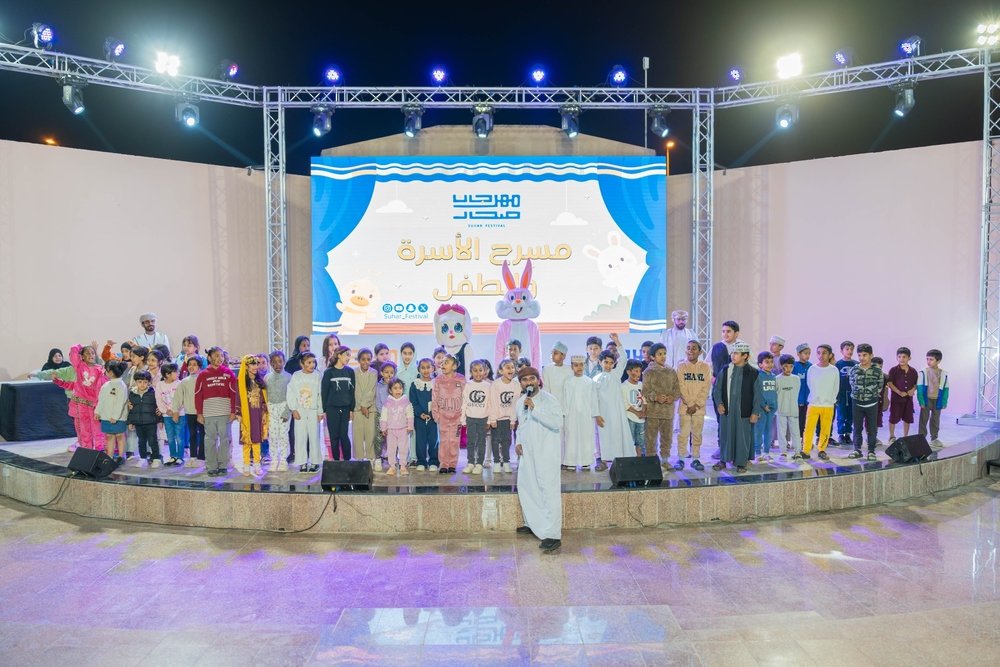 مسرحُ الأسرة والطّفل بمهرجان صحار.. نافذةٌ ترفيهيّةٌ وتعليميّةٌ وثقافيّةٌ