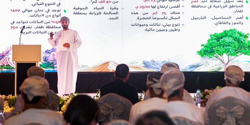 لقاء عُماني روسي بصلالة يستعرض فرص التعاون في القطاع السياحي