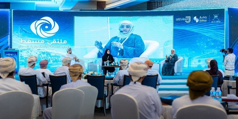 بدءُ ملتقى إدارة المخاطر واستمرار الأعمال بمحافظة مسقط