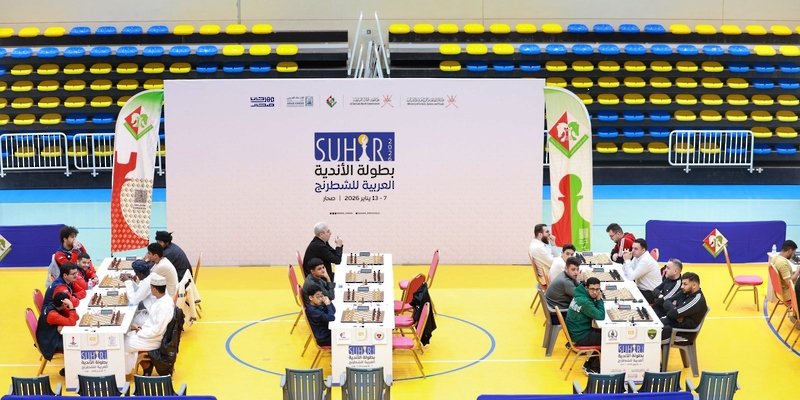 افتتاح بطولة الأندية العربية للشطرنج في صحار