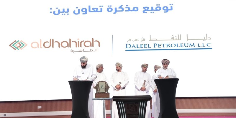 التوقيع على مذكرة تعاون لدعم الإسناد المحلي بمحافظة الظاهرة