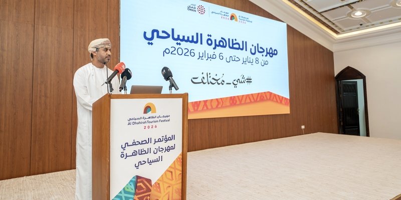 الإعلان عن تفاصيل مهرجان الظاهرة السياحي 2026