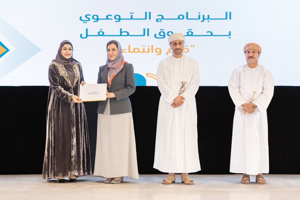 البرنامج التوعوي حقوق الطفل “قيم وانتماء” يناقش ترسيخ قيم المواطنة وتعزيز التربية الإيجابية