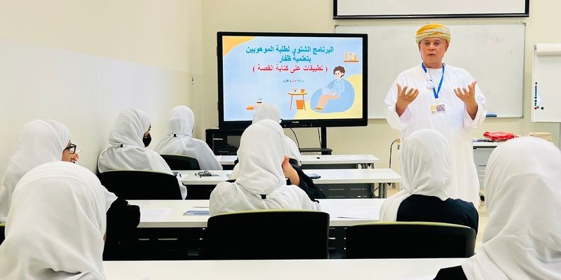 بدءُ البرنامج الشتوي للطلبة الموهوبين بتعليمية ظفار