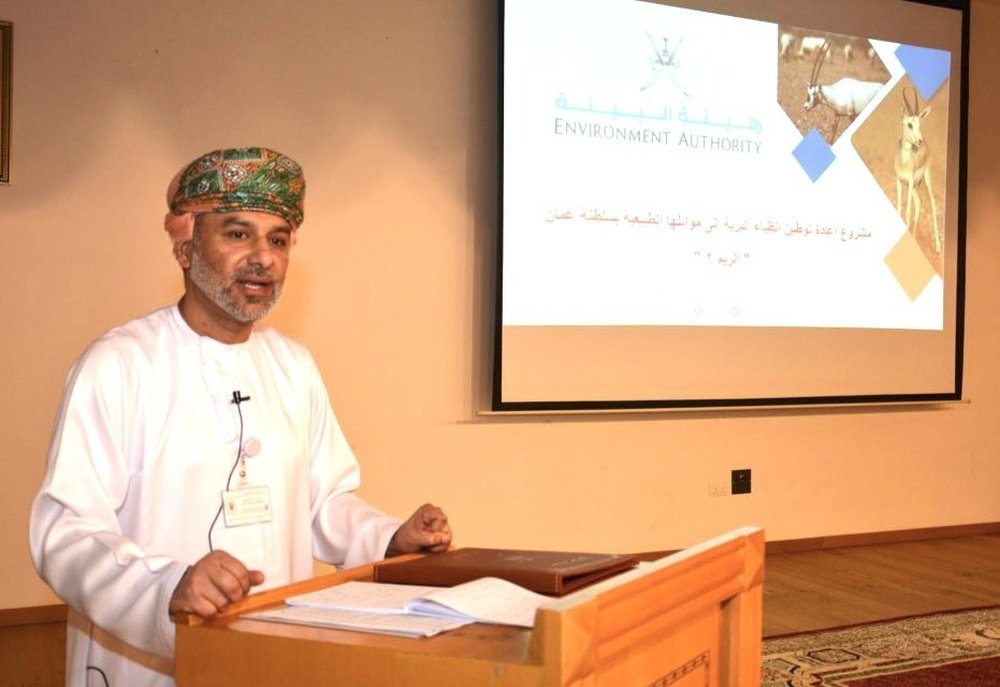 ندوة “إطلاق غزال الريم” نحو تنوع أحيائي مستدام بولاية المضيبي