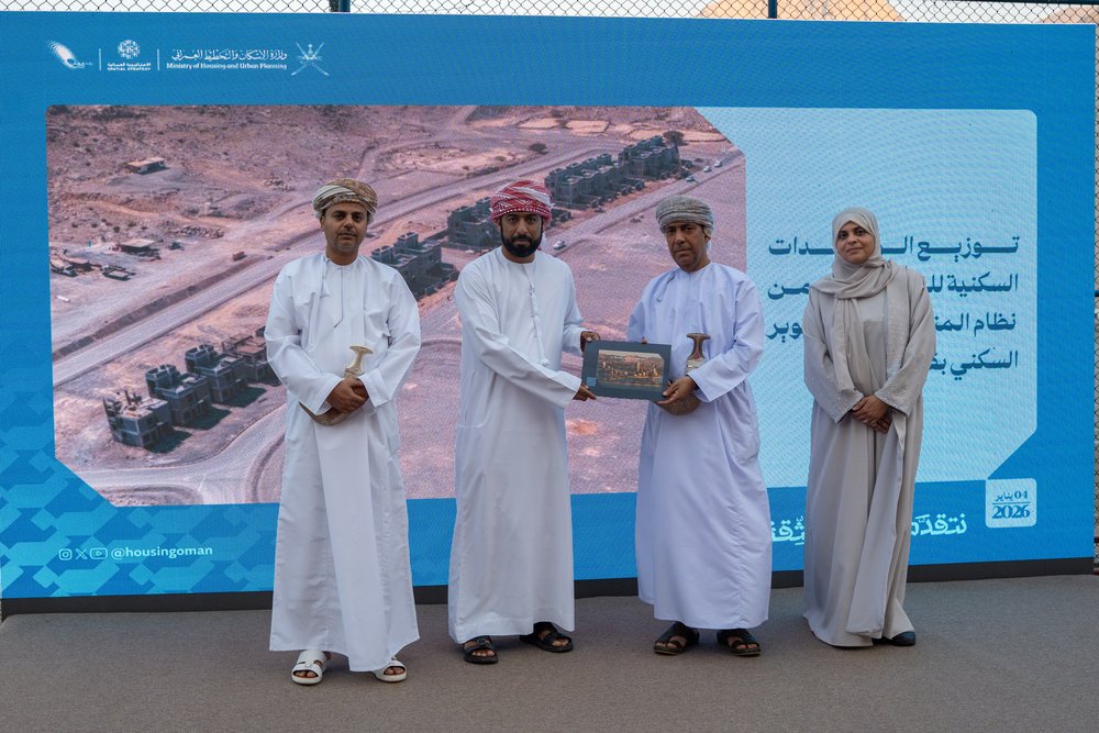 تسليم وحدات ومنح أراضٍ سكنية وتوقيع عقود استثمارية في كمزار بـ “مسندم”