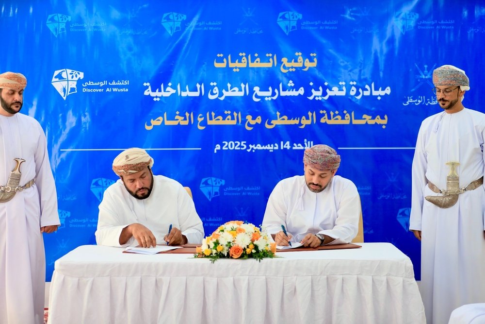 التوقيع على اتفاقيات لتعزيز مشاريع الطرق والبنية الأساسية بمحافظة الوسطى