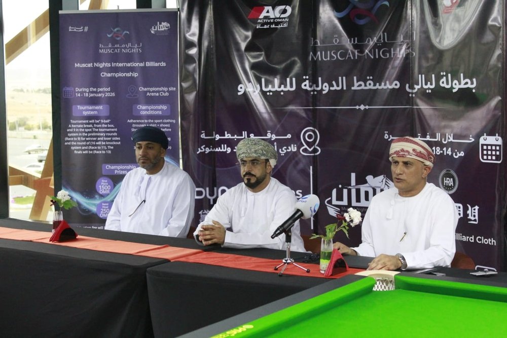 سلطنةُ عُمان تحتضن بطولتين دوليتين في رياضتي البلياردو والسنوكر